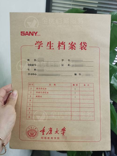 学校档案室堆积的旧学籍纸质档案袋