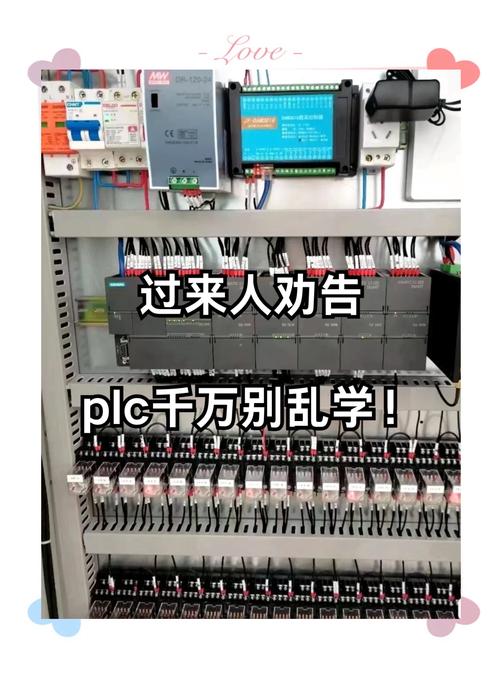 选型别踩坑：什么场景该用PLC？