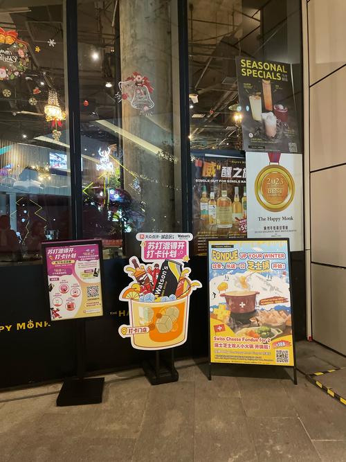 老酱菜品牌高校市集试吃台配冰美式提示牌