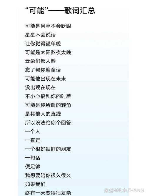 还有一种可能：纯粹好玩