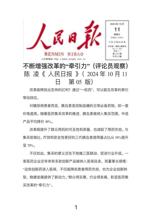 顺应当下改革方向，注意力是养出来的不是练出来的