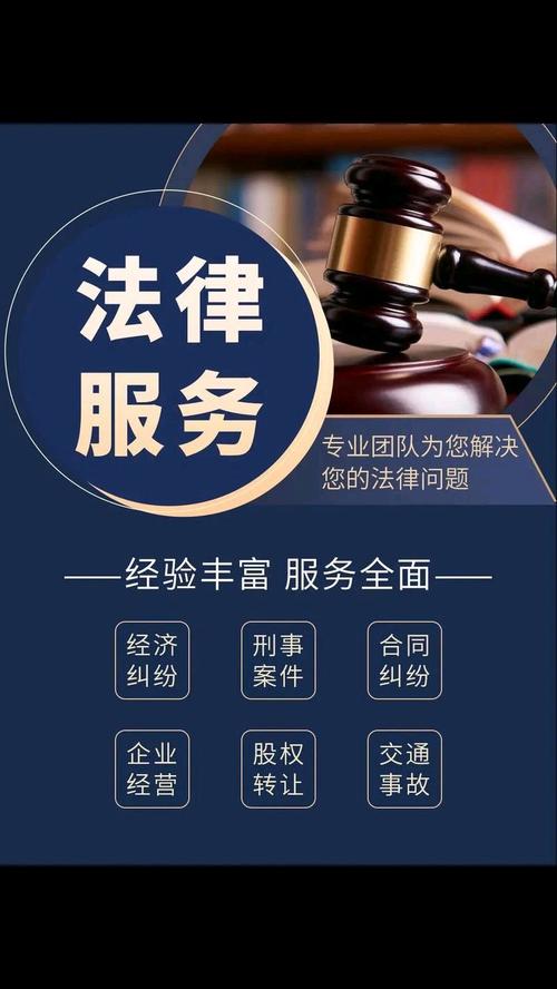 专业劳动法律服务推荐标准
