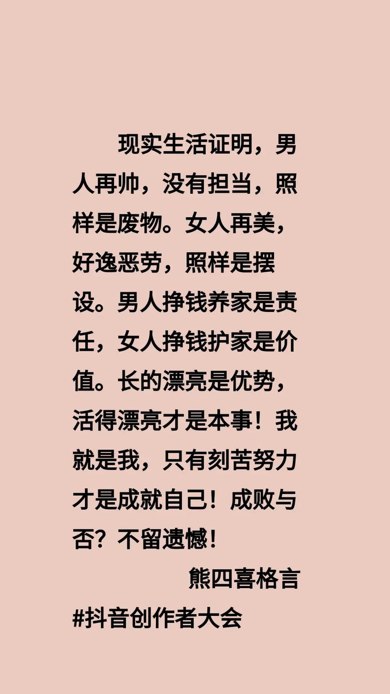 选厂家不是终点,会调会养才是关键