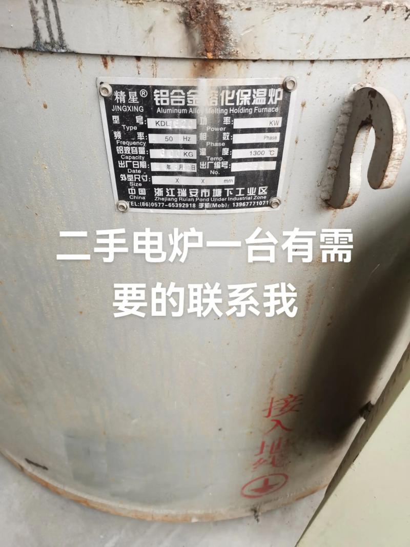 二手渗碳炉：是捡漏还是跳坑？