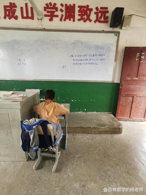 随班就读课堂中特殊儿童孤独坐角落