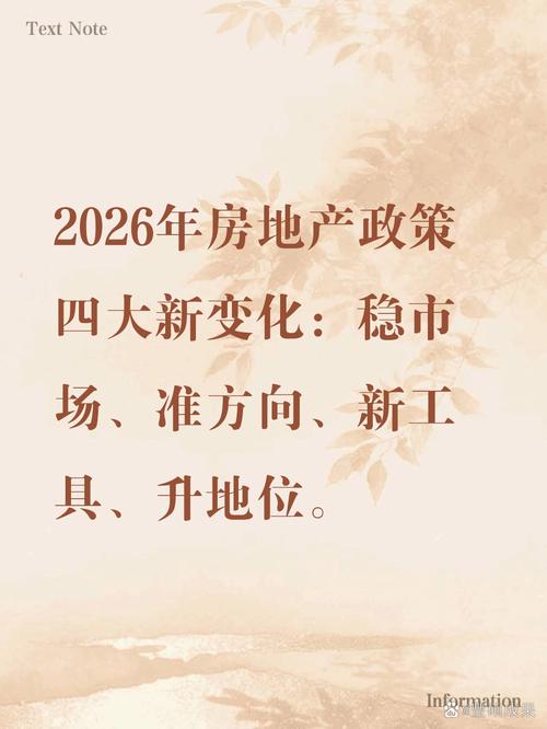 接下来两年，值得关注的两个新变化