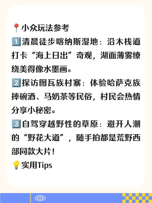 本地人私藏的逛法体验