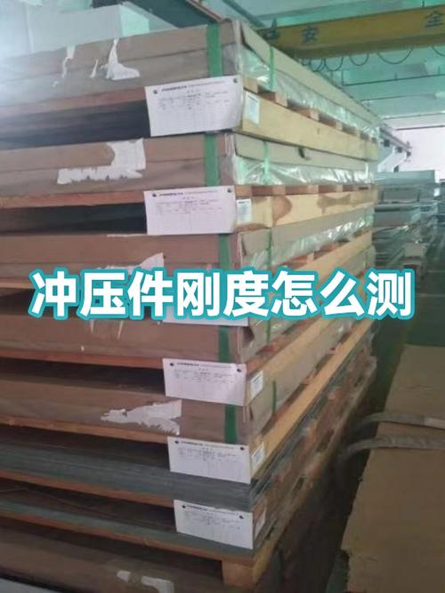 冲压设备滑块刚度测试对比数据图