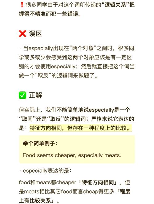 GRE数学常考陷阱类型图解