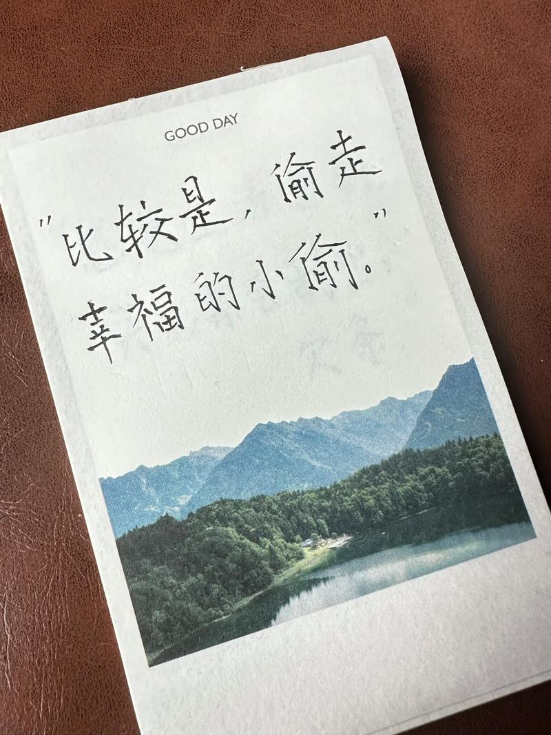 比较是偷走快乐的小偷，也是求职的头号杀手