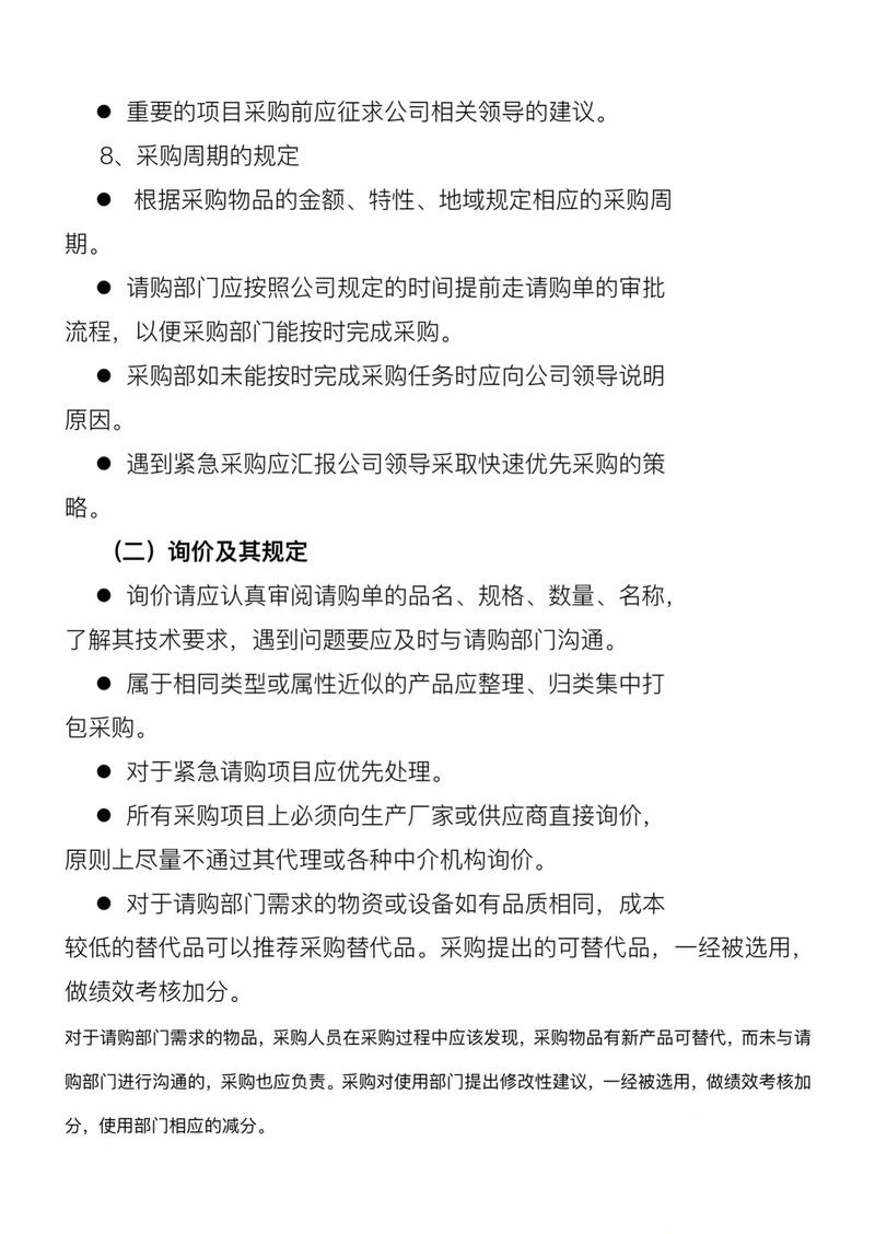 选厂家,这几点比价格重要一万倍