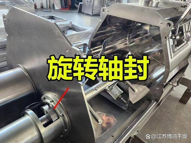 劣质卧式混合机轴封漏粉实拍图