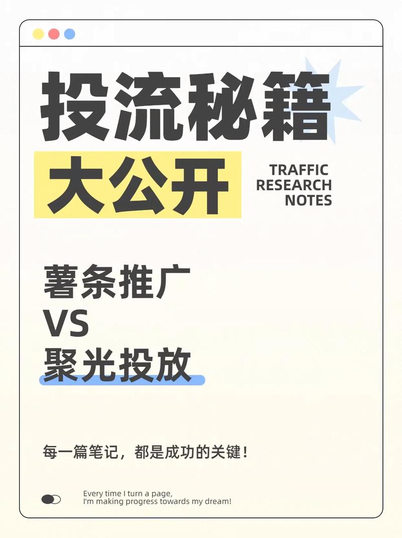 流量坑：投流投到破产，原来算法根本不认识你
