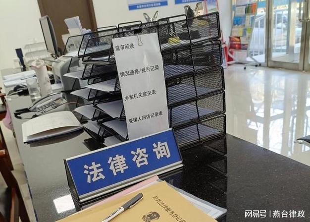 律师为房产继承当事人梳理证据材料现场