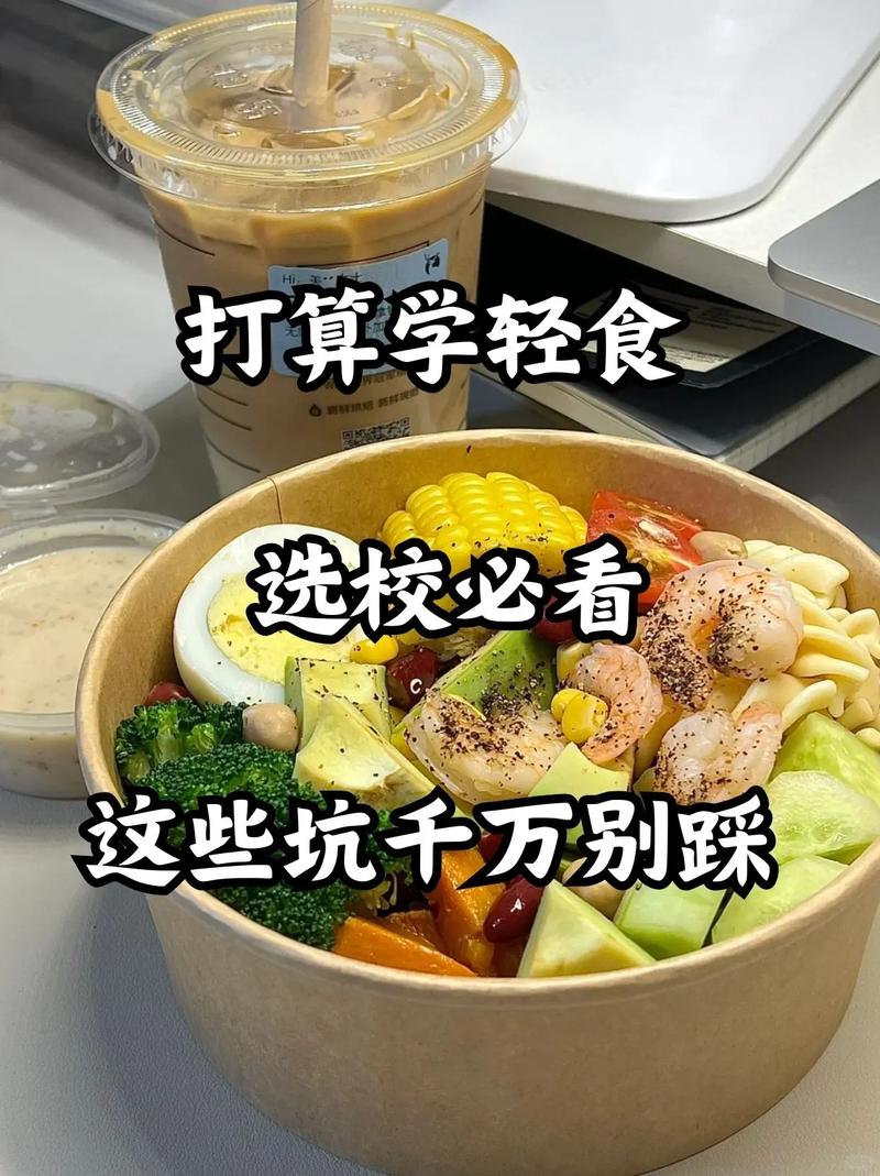 3. 美食智商税：这些坑别踩