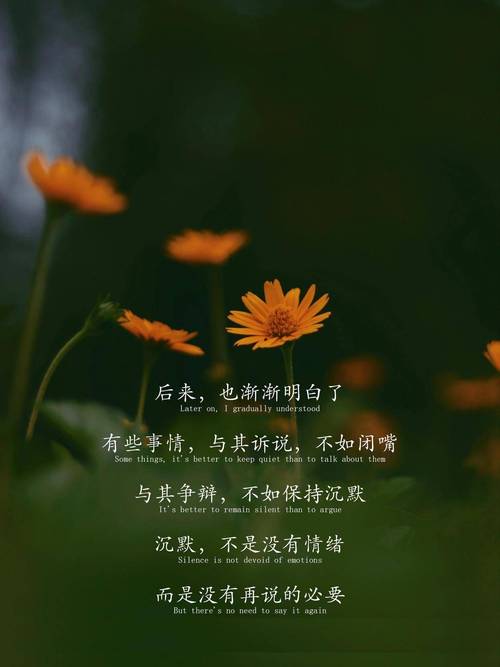 给沉默留够空间，做起来其实不难