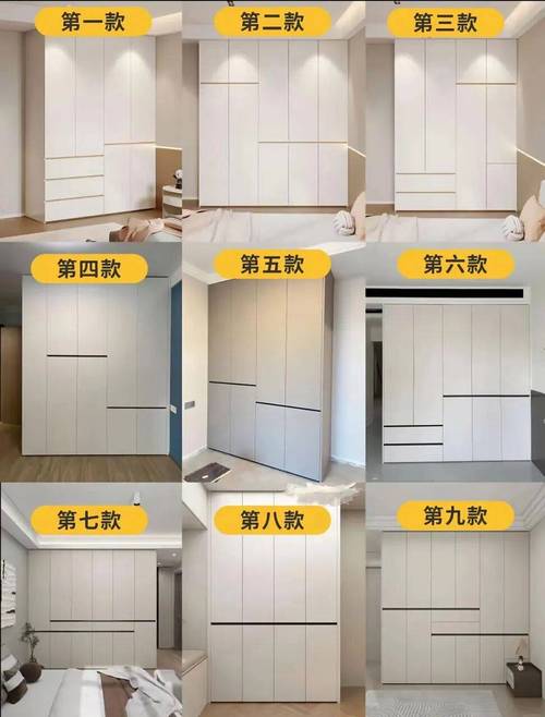 小户型整墙定制柜 收纳柜内部结构