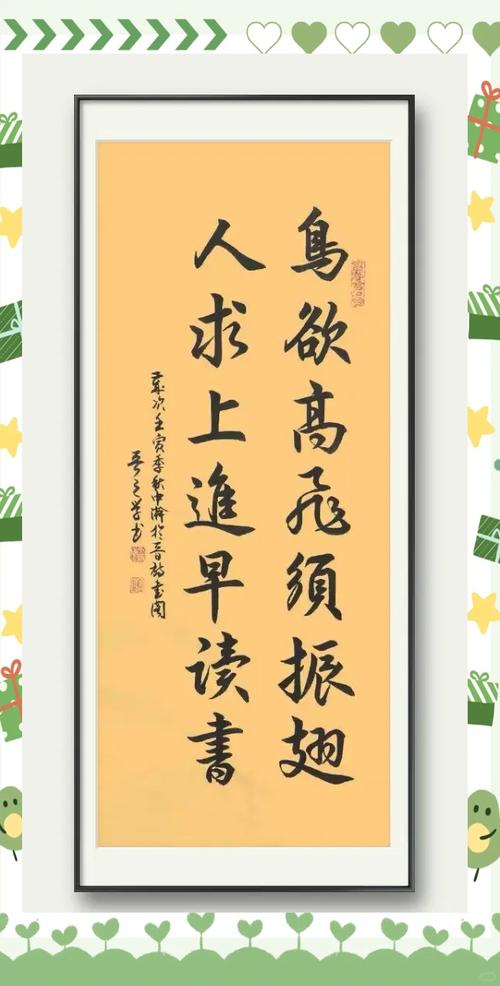 好的书法教育，给孩子的不止是好字