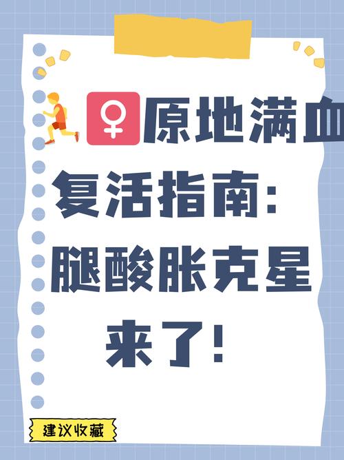 不用满血复活，允许半血续航