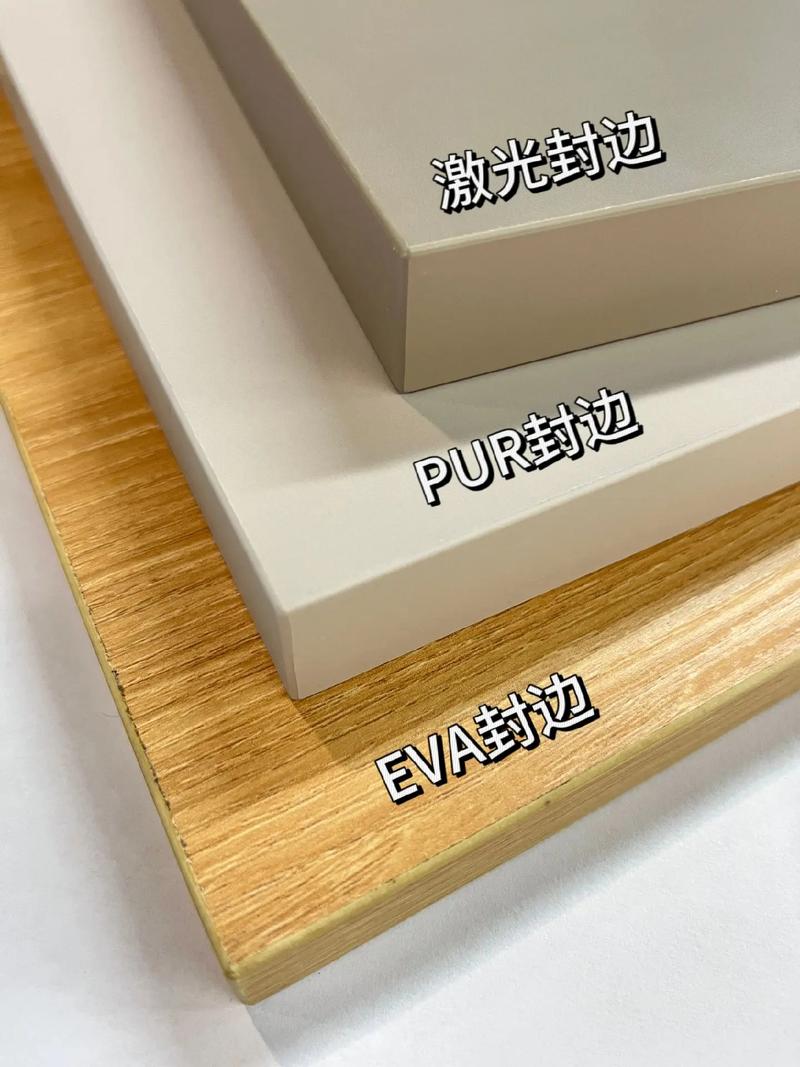 颗粒板激光封边细节图