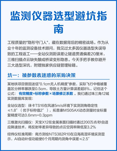 选型，别掉进参数陷阱