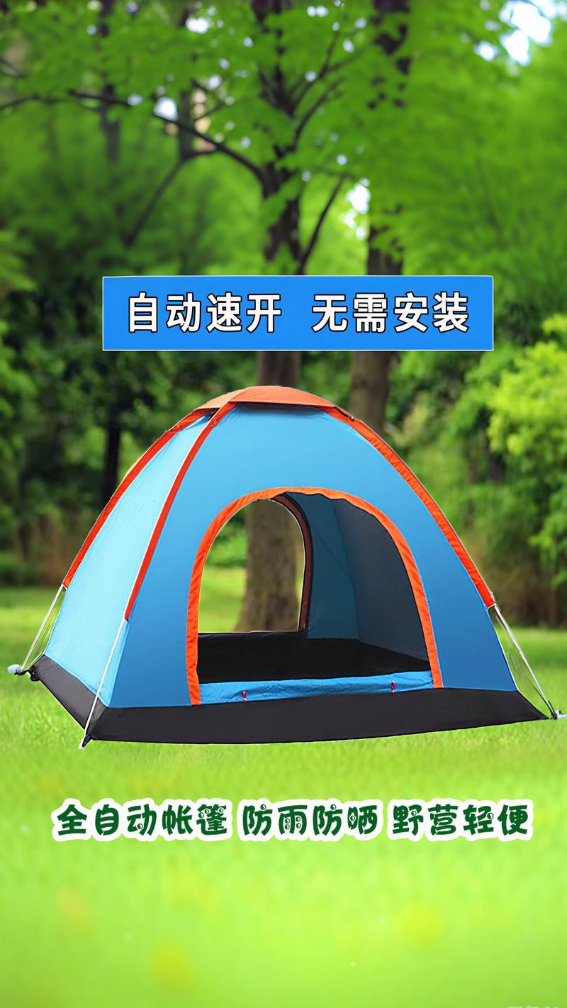 户外露营公园自动帐篷速开场景