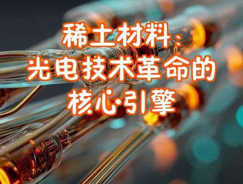 碳中和赛道里的隐藏功臣，光电技术才是核心
