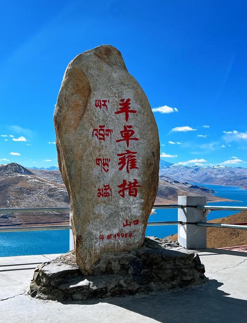 羊卓雍措山口老人补风马旗的手