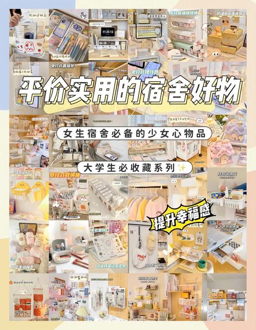 我的私藏平价好物清单,不踩雷