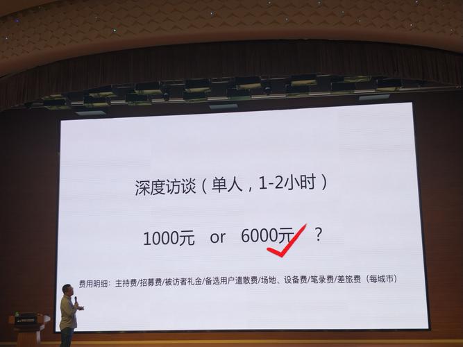 深度访谈比大样本统计更靠谱