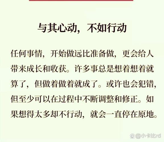已经怕了？这么调整就好