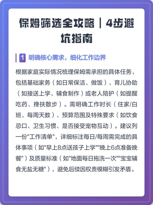 撤销监护权选所避坑指南