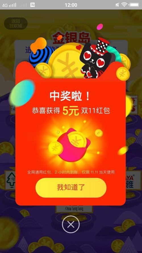 网页免费资源下载带捆绑软件弹窗截图