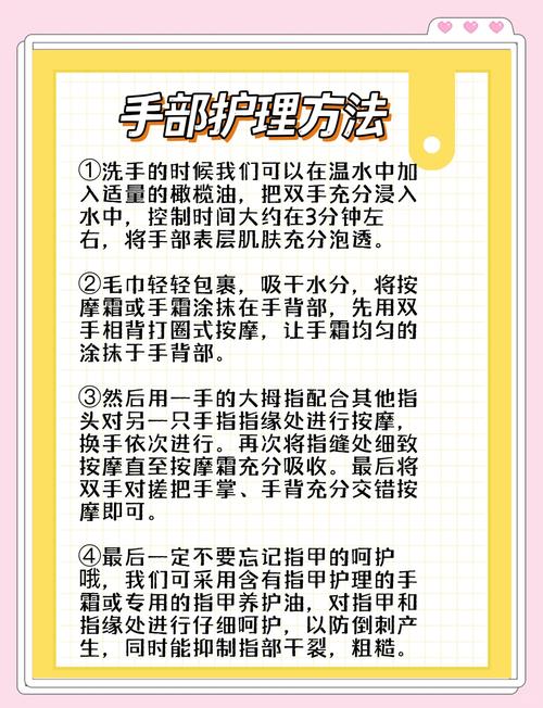 日常使用中的护养细节