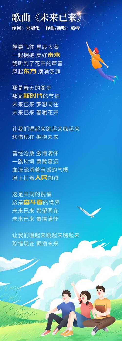 五、未来已来：让代码学会呼吸