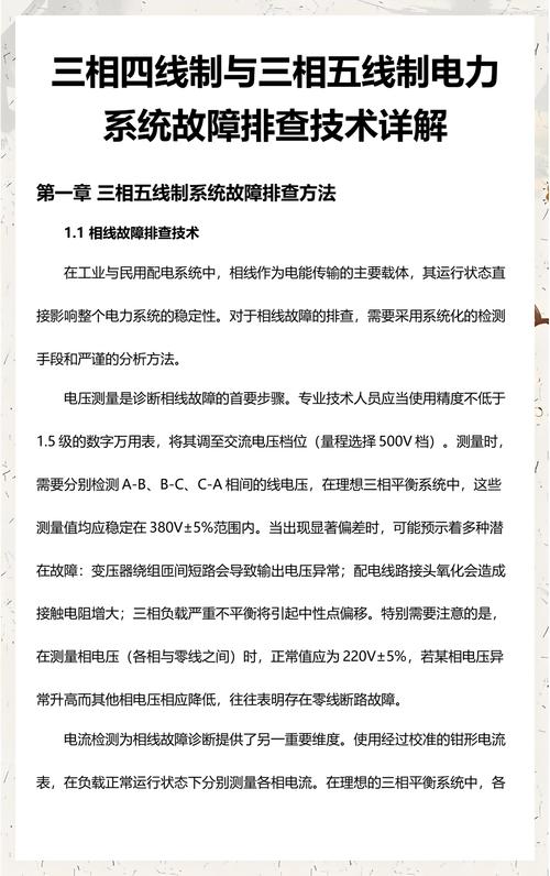 故障诊断技术落地，最实在的红利在哪里