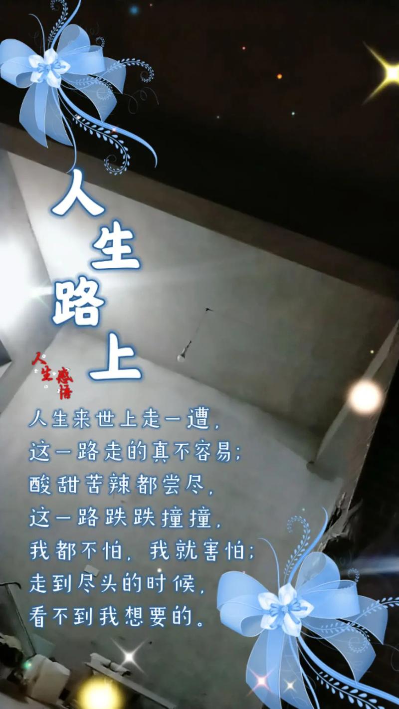 这条路，怎么走下去