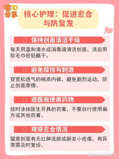救回来之后,怎么防复发才是关键