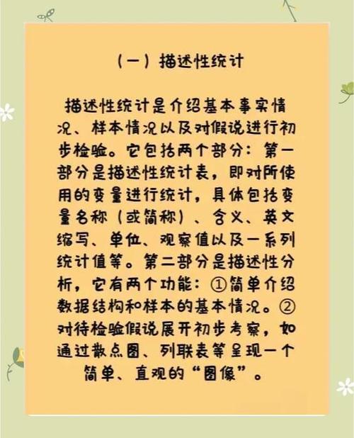 实证观察:超范围起诉是最常见的错