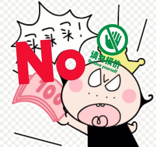 那些年我们交过的“智商税”