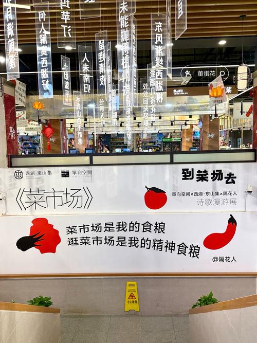 吃饭：菜市场是宝藏，别去景区餐厅