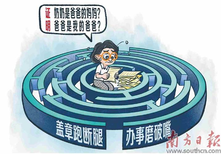 材料带不对，跑断腿也白搭
