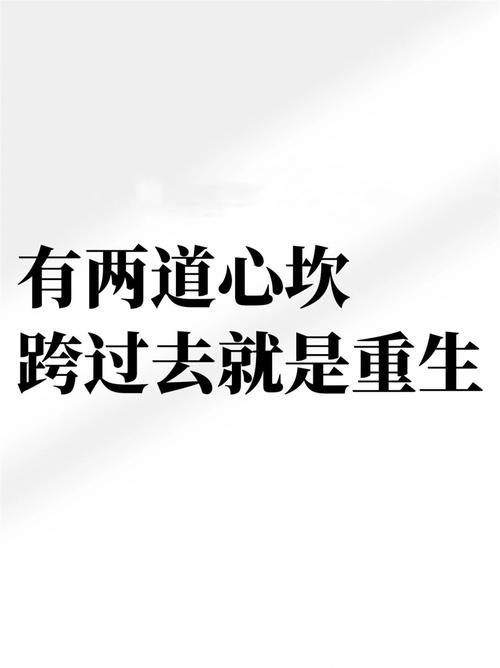 防松这道坎，跨不过去全白干