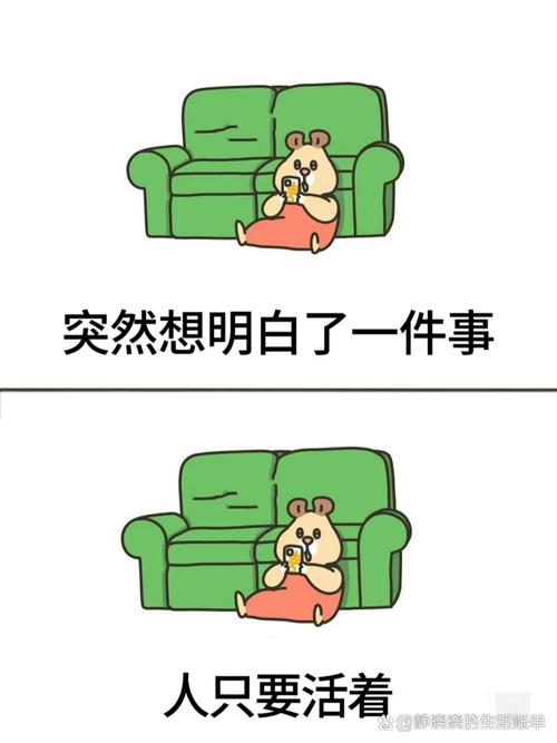 换作你，得想明白这几件事