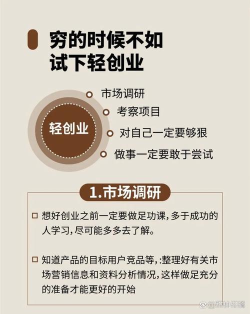 第一个家庭创业误区：把所有闲时间全填满