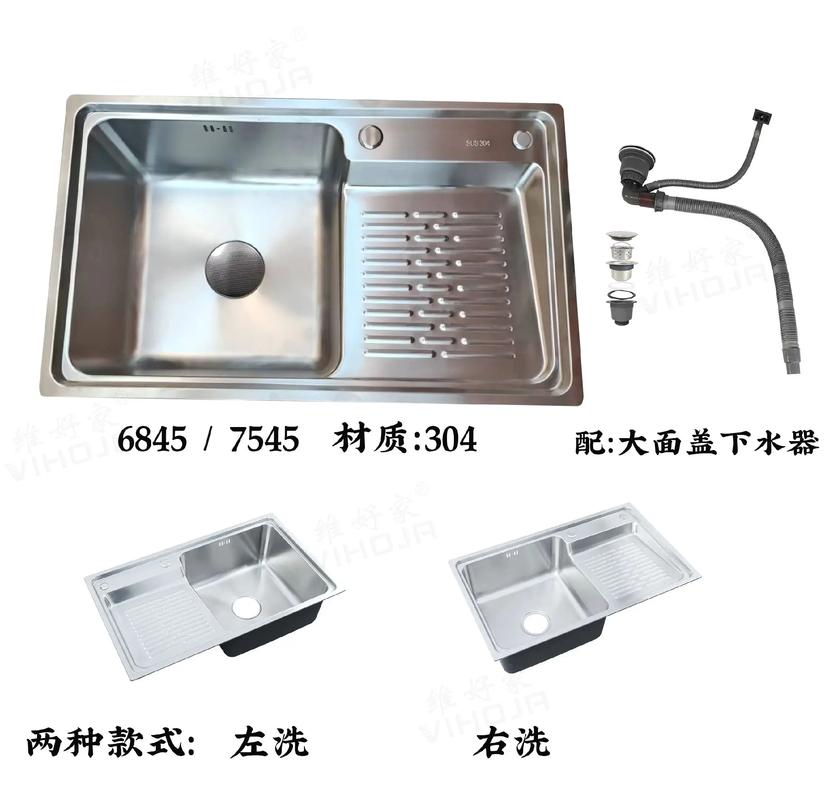 不锈钢洗衣台一体成型水槽实拍