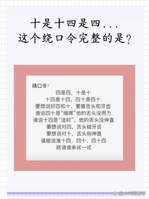 四、听来的几个真事儿