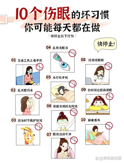 这些不起眼的小习惯，正在悄悄影响你的状态
