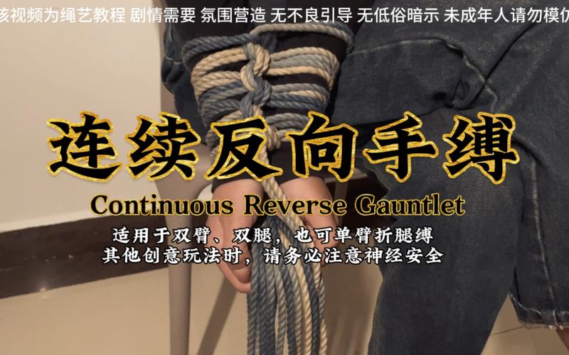 反向防身的笨办法