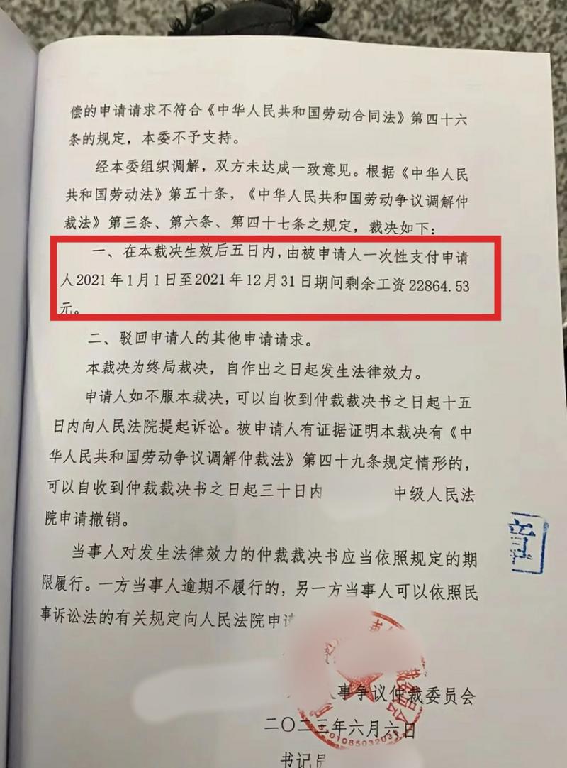 2022-2024终局裁决撤销申请结果占比统计图
